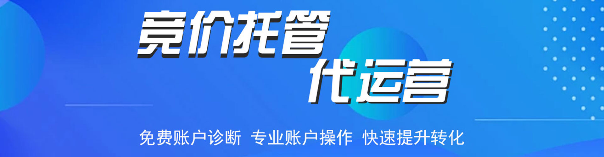 西工sem主管