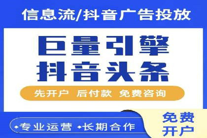 信息流大师案例：从零到一打造爆款产品