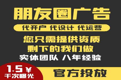 360信息流广告案例：效果惊人解析
