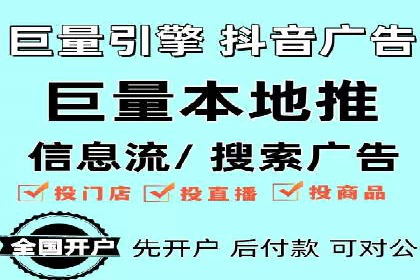 信息流广告投放策略优化：实战案例分析